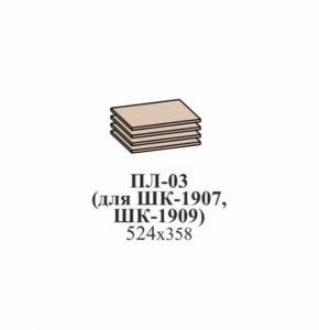 Полки ЭЙМИ ПЛ-03 (для ШК-1907, ШК-1909) Венге в Половинке - polovinka.germes-mebel.ru | фото